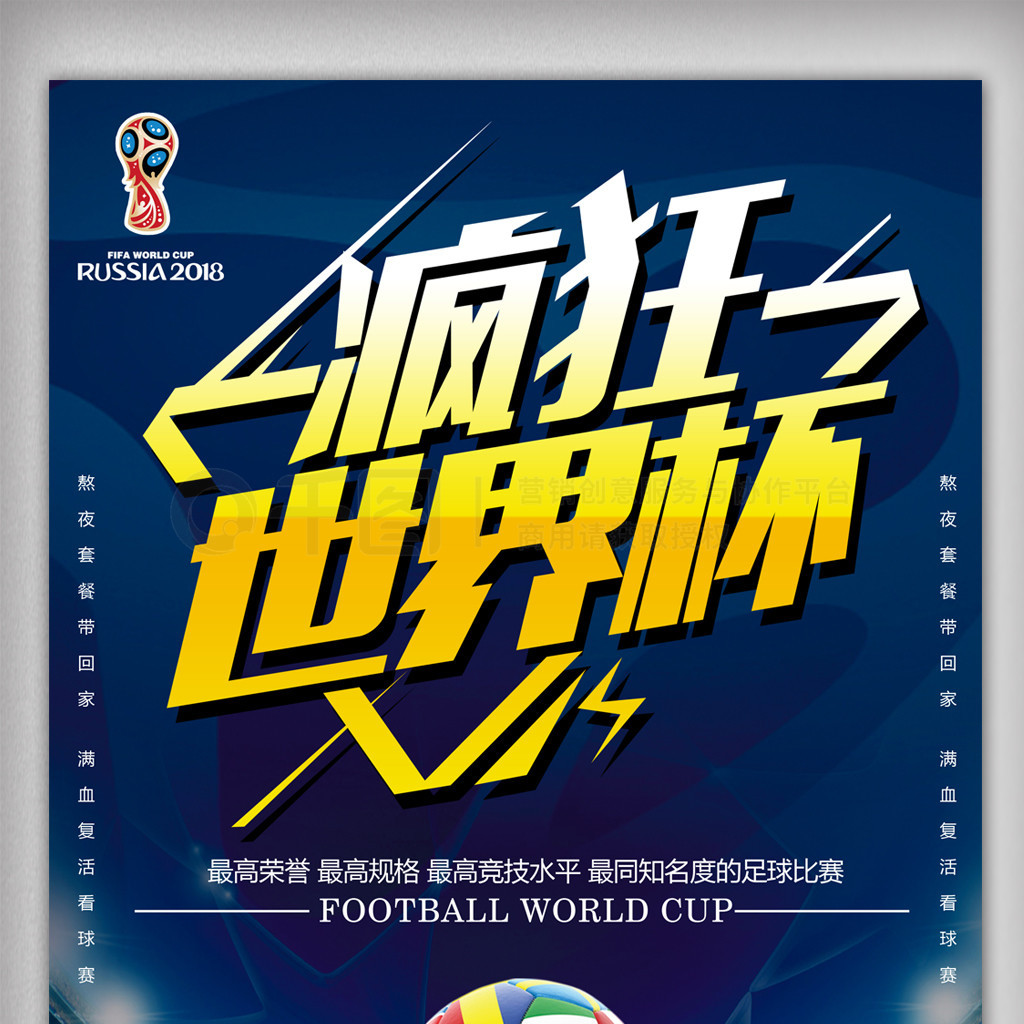 关注的男子